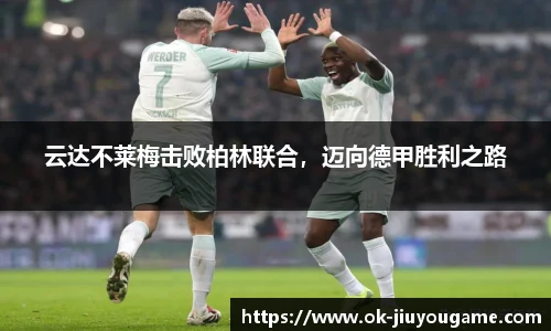 九游娱乐平台
