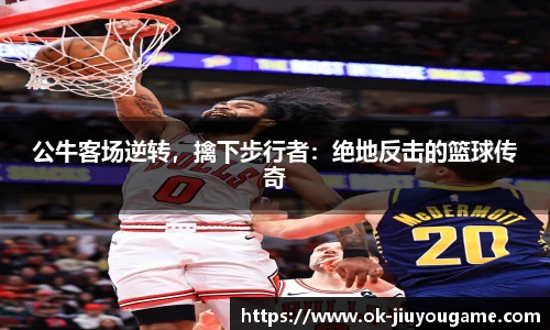 九游娱乐官方平台