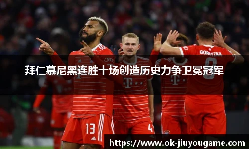 九游娱乐官方平台