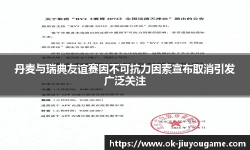 九游娱乐平台