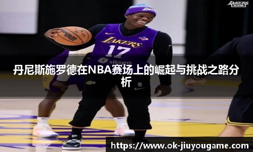 九游娱乐平台