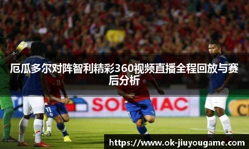九游娱乐平台