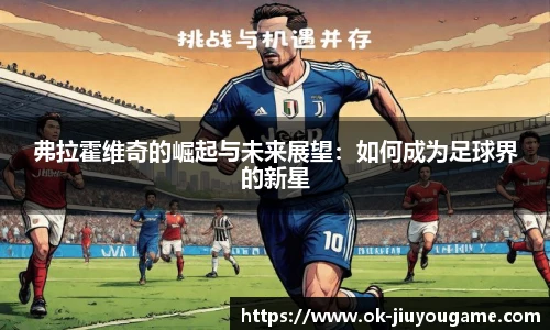九游娱乐官方平台