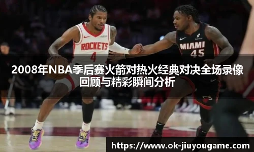 九游娱乐