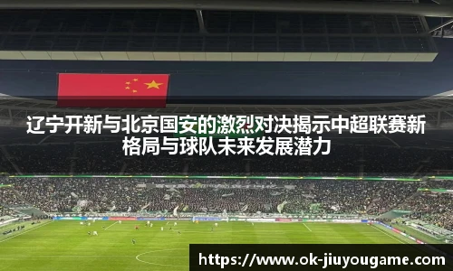 九游娱乐